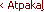 Atpakaļ